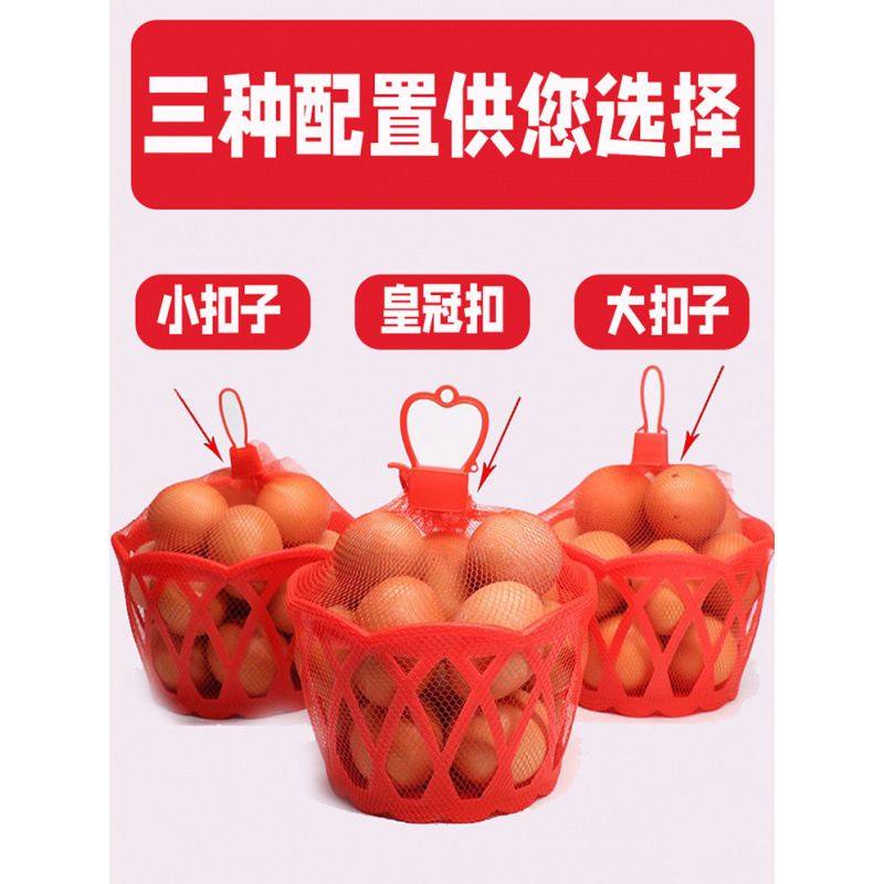 鸡蛋篮子小号收纳框子塑料蒌 编织筐圆形装土鸡蛋的手提小篮子,淘宝优惠券,粉丝福利购,淘宝优惠卷