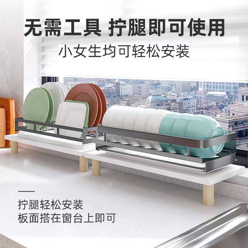 厨房窗台置物架窄窗延伸加宽架子台面碗盘收纳单层高低脚花架,淘宝优惠券,粉丝福利购,淘宝优惠卷