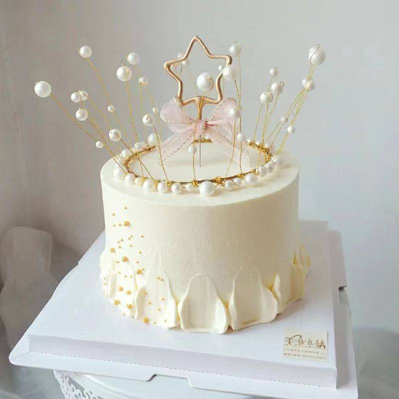 珍珠蛋糕海草皇冠生日蛋糕装饰儿童烘焙女王摆件插件花束成人网红,淘宝优惠券,粉丝福利购,淘宝优惠卷