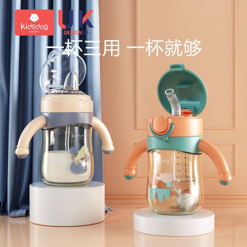宝宝吸管杯PPSUBFREED防摔学饮杯婴儿鸭嘴杯子奶瓶儿童水杯,淘宝优惠券,粉丝福利购,淘宝优惠卷