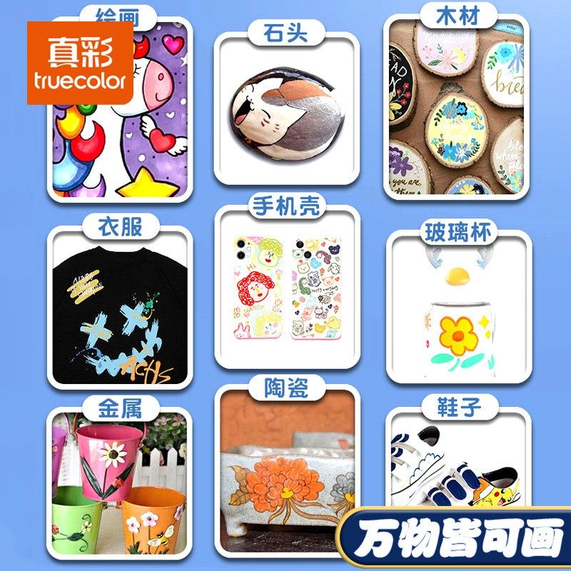 专用马克笔小学生幼儿园儿童不透色可叠色水彩笔套装,淘宝优惠券,粉丝福利购,淘宝优惠卷