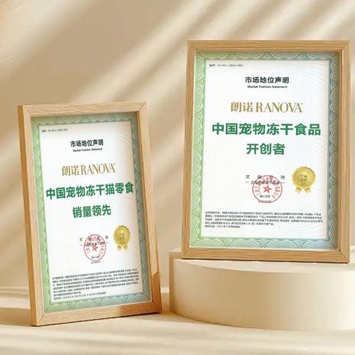 【试用装】朗诺冻干棒棒糖混合口味3支 营养高蛋白猫咪零食磨牙棒 - 图3