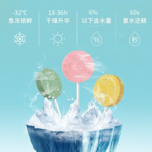 【试用装】朗诺冻干棒棒糖混合口味3支 营养高蛋白猫咪零食磨牙棒 - 图2