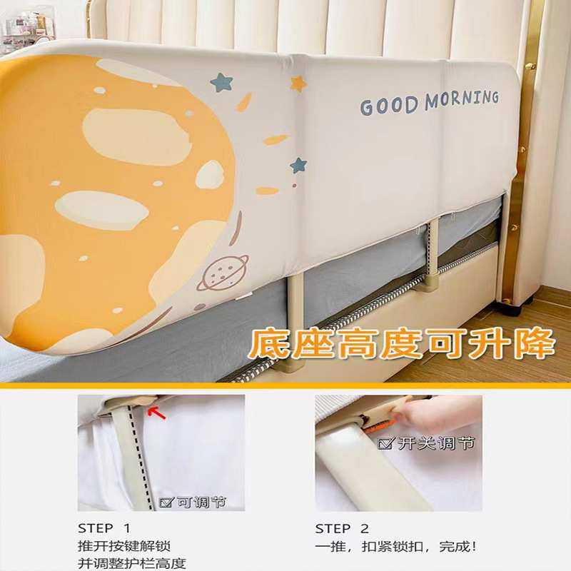 免组装可折叠床围栏旅行床护栏婴儿童床上挡板宝宝防护栏一面装,淘宝优惠券,粉丝福利购,淘宝优惠卷