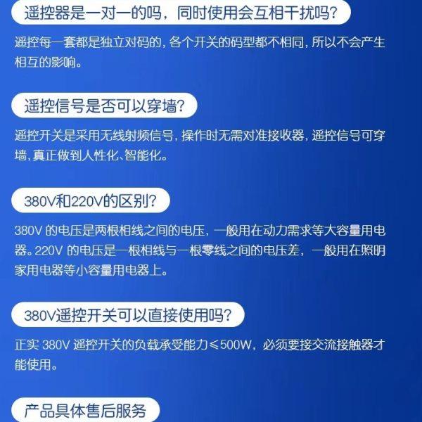 正实220V 3000米5KW数码无线遥控开关可穿墙隔物遥控水泵.电机等,淘宝优惠券,粉丝福利购,淘宝优惠卷