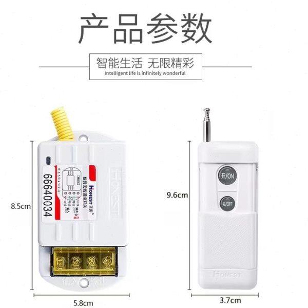 正实220V 3000米5KW数码无线遥控开关可穿墙隔物遥控水泵.电机等,淘宝优惠券,粉丝福利购,淘宝优惠卷