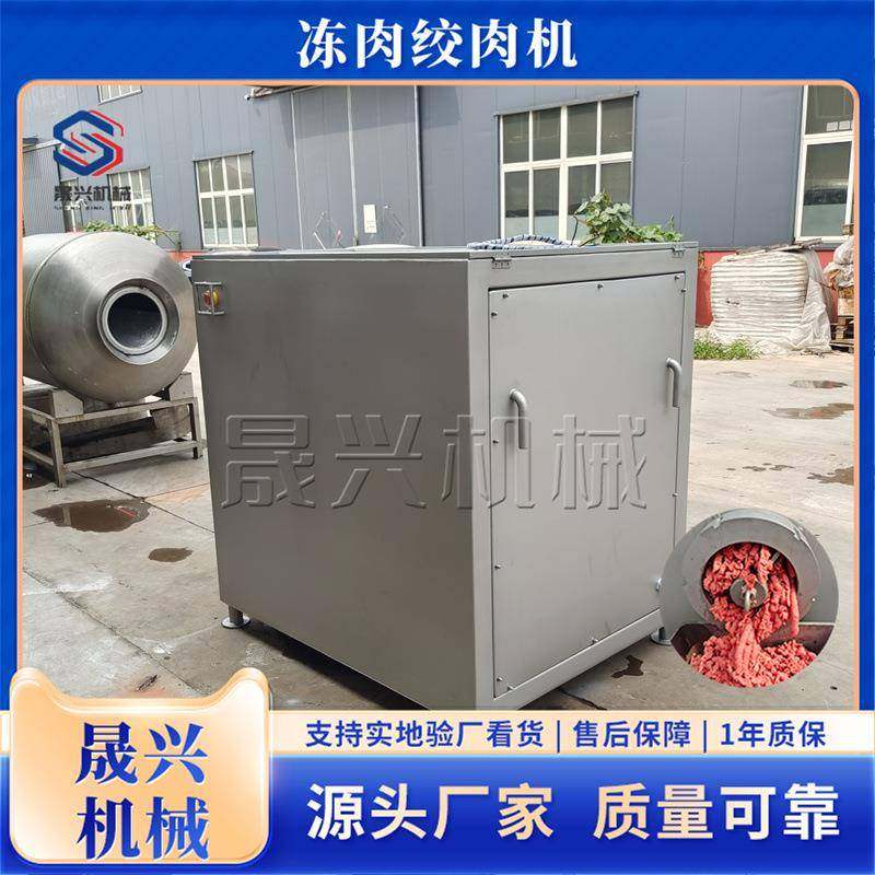 大产量工业用食品绞肉机 鸡肉猪肉羊肉绞馅机 冻鱼冻肉粉碎机,淘宝优惠券,粉丝福利购,淘宝优惠卷