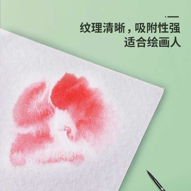 水彩纸300g厚实专业彩铅素描纸8K4K磷光金粉闪烁学生绘画纸,淘宝优惠券,粉丝福利购,淘宝优惠卷