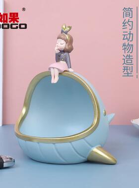 如果家居吹泡泡女孩收纳摆件创意卡通少女家居玄关钥匙收纳盒