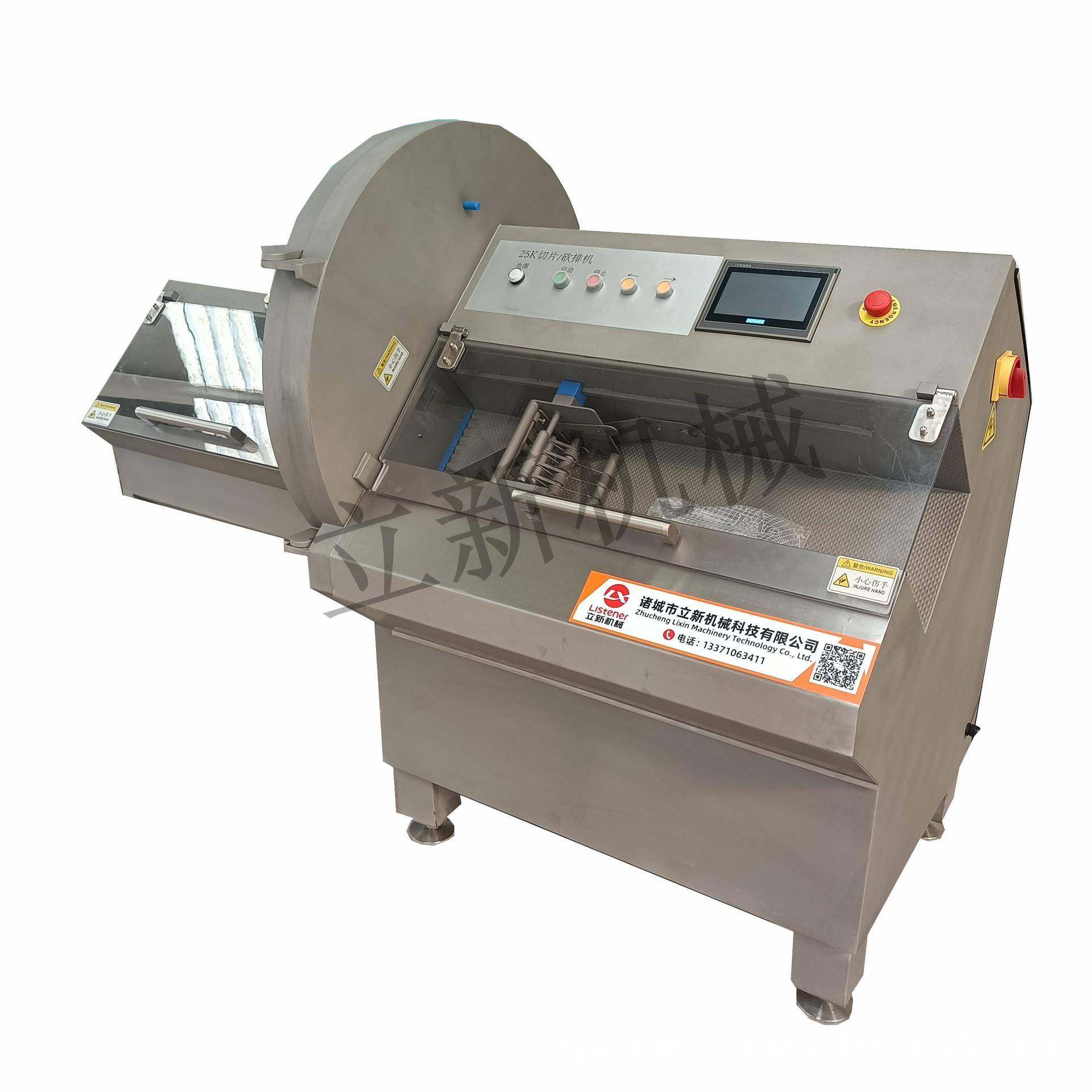 鲜三文鱼切片机五花培根切肉片设备食品厂商用冻肉斩骨砍排机,淘宝优惠券,粉丝福利购,淘宝优惠卷