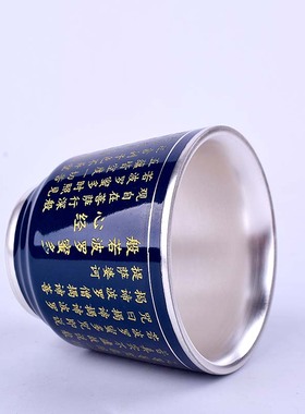 供佛 大悲咒e陶瓷镀银水杯心经供杯贡财神流银酒杯奉神银茶杯 摆