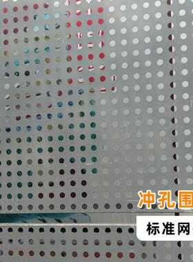 不锈钢筛网洞洞网 建筑装饰铁网板圆孔金属板网304不锈钢冲孔板网