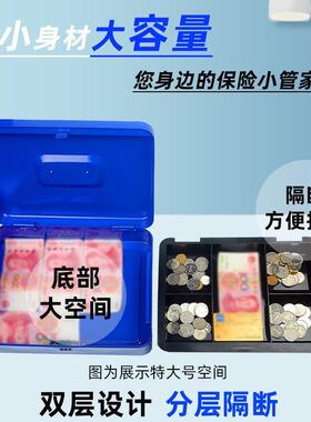 小号密码大号带锁收纳铁盒子长方形厚箱子不锈钢带铁箱子上锁钥匙