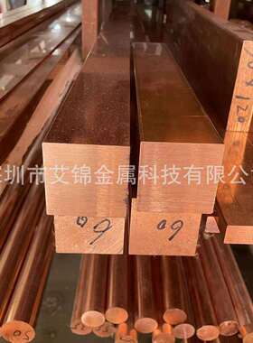 T2紫铜排接地紫铜条紫铜方棒5*5 10*10 10*20mm高纯度导电红铜排