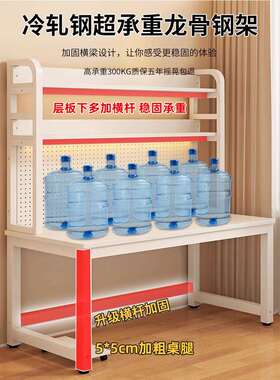 A10L电脑桌家用学习书桌书架一体洞洞板桌子卧室初中生学生实木写
