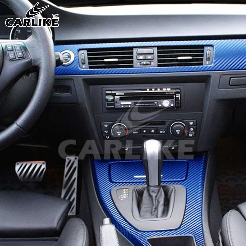 卡莱克3D碳纤膜汽车内外饰笔记本背面手机贴膜黑色立体碳纤维贴纸,淘宝优惠券,粉丝福利购,淘宝优惠卷