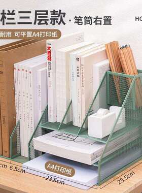 金属文件管理架文件框文件架办公室铁艺文件夹桌面上立式置物闫光