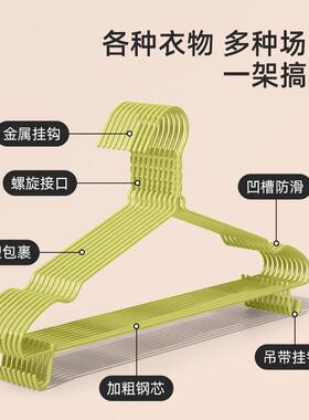 衣架带钩家用挂衣衣服撑子阳台晾晒衣柜收纳衣撑子防滑无痕宿舍