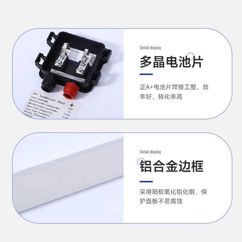 多晶硅6V18V太阳能光伏板50W光伏组件户外发电板太阳能光板 - 图2