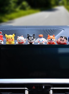 电脑挂件趴趴公仔手机壳配件显示器装饰品笔记本屏幕摆件可爱diy