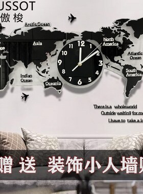 北欧现代简约创意世界地图挂钟 客厅夜光装饰时钟亚克力3D壁钟表