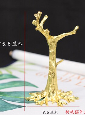 优质矿物植物树杈晶体矿石木水晶球底座托架支架生日礼物架金属