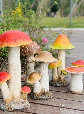 花园别墅园林户外树脂蘑菇草坪装饰品庭院田园景观工艺园艺杂摆件