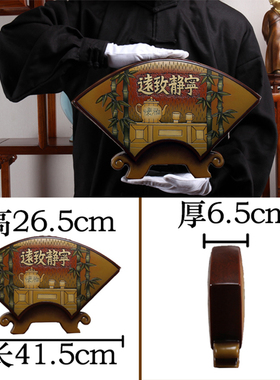 新中式陶瓷古风复古玄关隔断书柜博古架家居装饰品客厅电视柜摆件