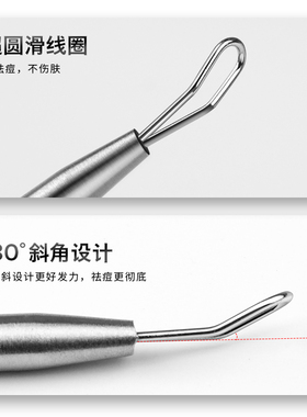 双头青春棒去痘痘角栓祛刮黑头粉刺暗疮针挤压棒不锈钢压圈针神器