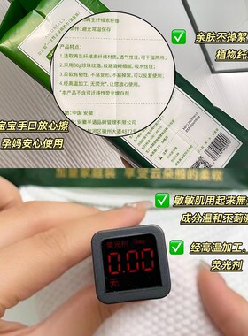 尔木萄洗脸巾加厚柔软亲肤一次性卷筒式家庭装壁挂式绵柔巾大容量