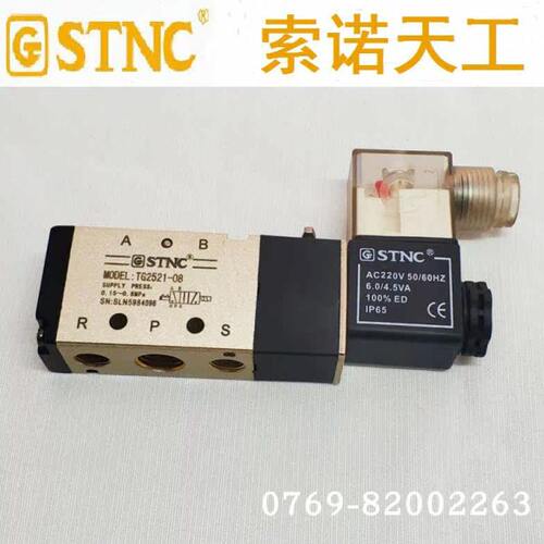 STNC索诺天工TG2521-084V210电磁阀TG2511TG25314V310TG25414V410 - 图0