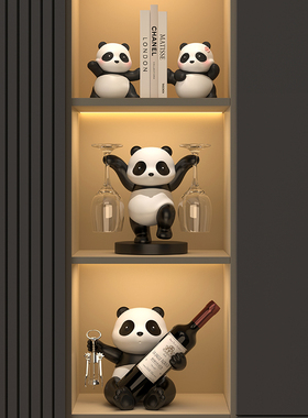 熊猫红酒架摆件酒柜组合轻奢客厅餐柜书K架装饰酒托杯架乔迁礼品