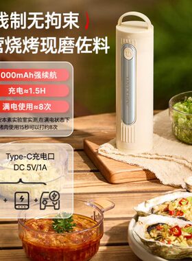 【新品】日本Apixintl安本素绞肉机小型料理机家用自动捣蒜佐料机