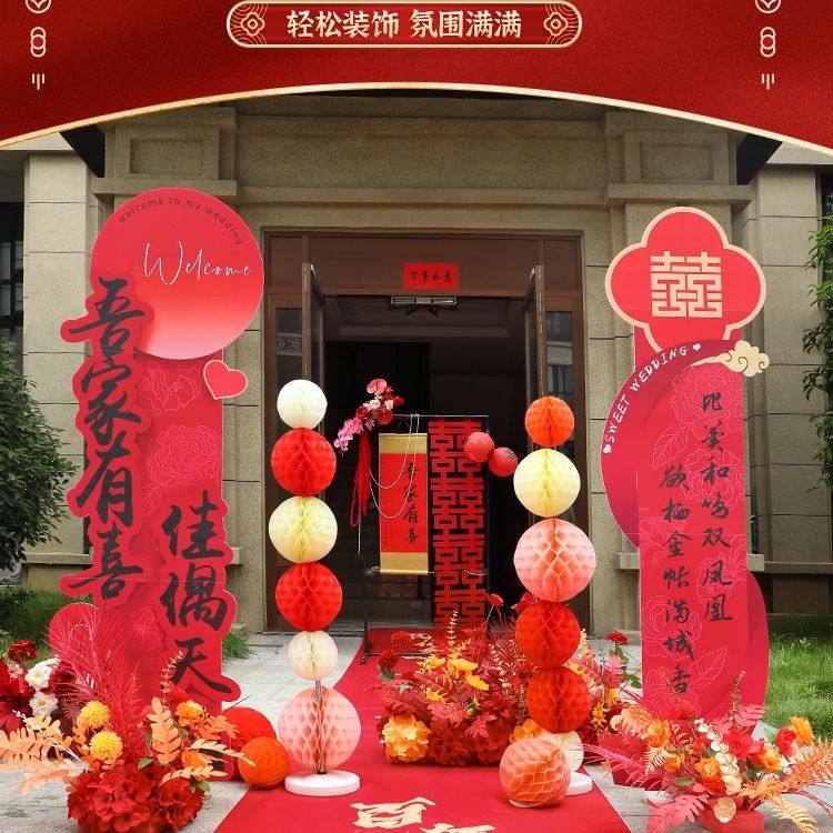 结婚kt板路引立柱婚礼庭院迎宾装饰农村门口室外场景布置婚庆拱门,淘宝优惠券,粉丝福利购,淘宝优惠卷
