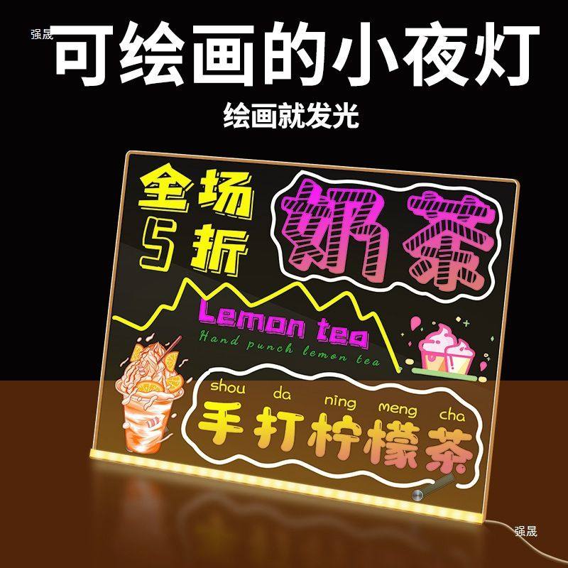 手写荧光板广告板发光广告牌摆摊展示牌挂式小黑板亚克力留言板手,淘宝优惠券,粉丝福利购,淘宝优惠卷