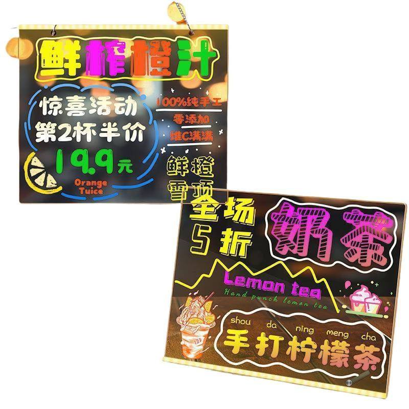 手写荧光板广告板发光广告牌摆摊展示牌挂式小黑板亚克力留言板手,淘宝优惠券,粉丝福利购,淘宝优惠卷