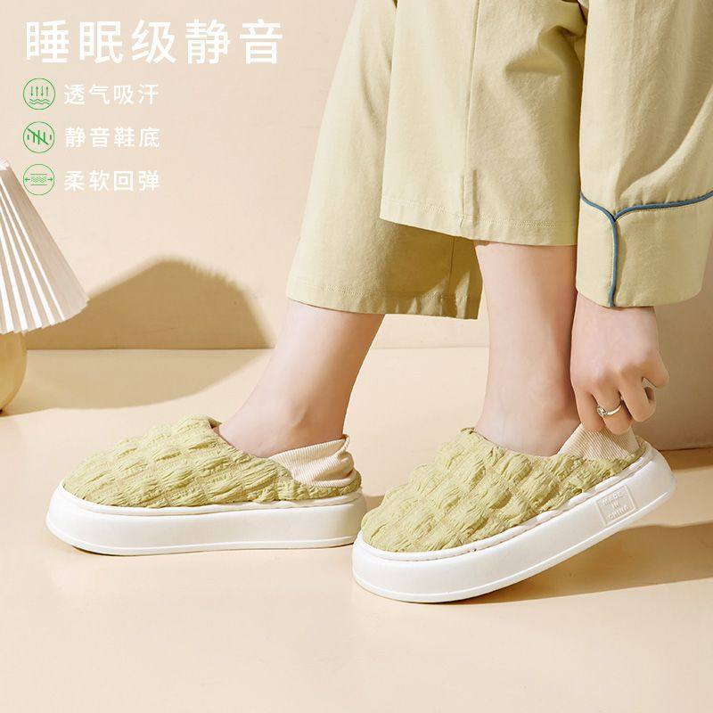 产妇月子鞋十月份10月份家居坐月子软底孕妇产后防滑包跟厚底,淘宝优惠券,粉丝福利购,淘宝优惠卷