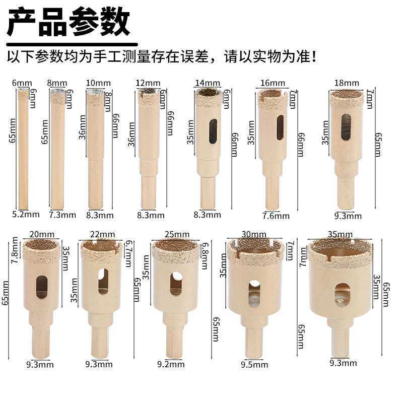 钎焊大理石开孔器玻璃瓷砖钻头12pc玻化砖金刚砂花岗岩大理石打孔,淘宝优惠券,粉丝福利购,淘宝优惠卷