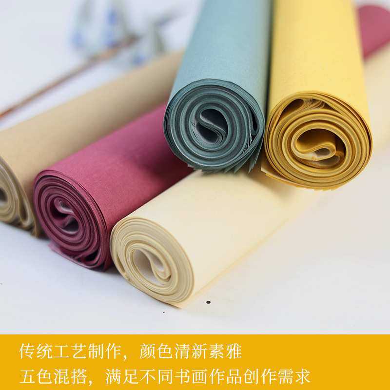 红星 五色金粟笺四尺书画纸麻布纹半生半熟彩色作品纸书法纸,淘宝优惠券,粉丝福利购,淘宝优惠卷