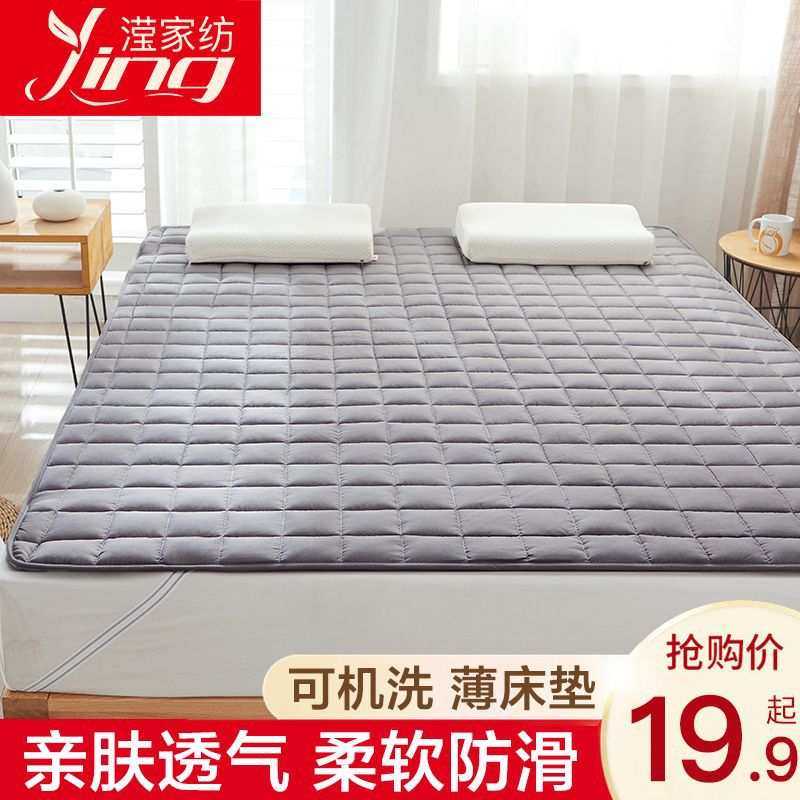 四季通用防滑可机洗薄床垫保护垫加厚单双人学生宿舍榻榻米床褥子,淘宝优惠券,粉丝福利购,淘宝优惠卷