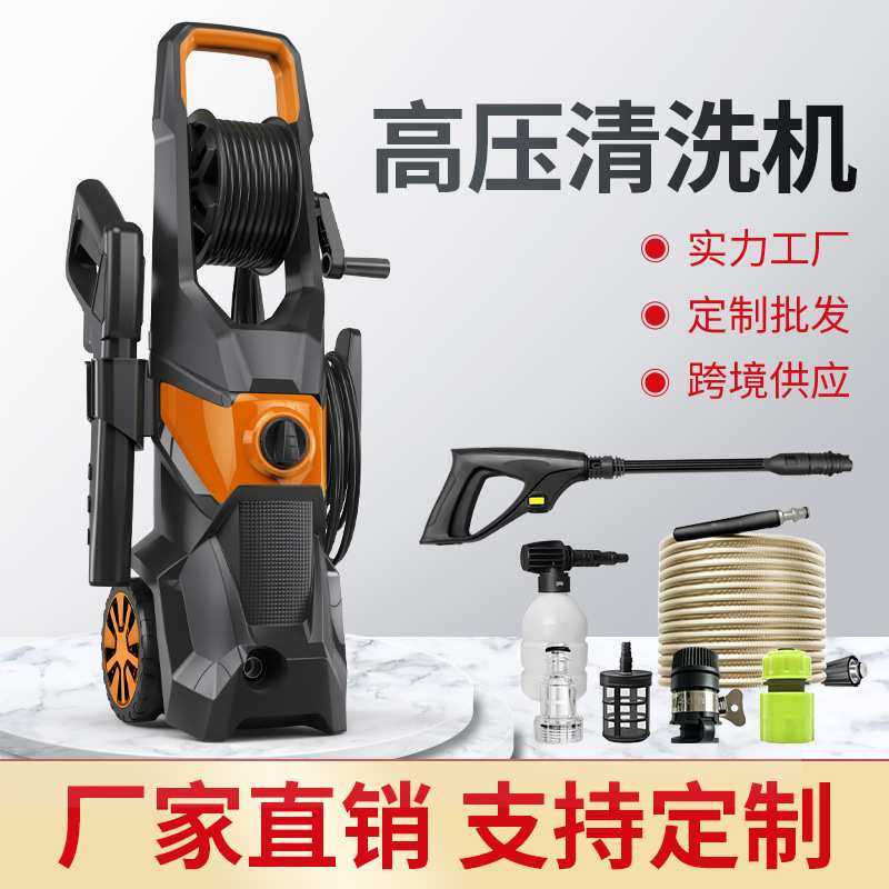 跨境高压洗车机家用220V110V洗车器自吸两用大功率洗车神器清洁机,淘宝优惠券,粉丝福利购,淘宝优惠卷
