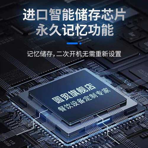 商用计时器厨房提醒器汉堡炸鸡专用烘焙倒计时多功能八通道定时器 - 图2