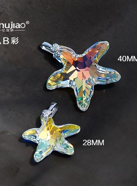 时光慢纯银饰品蓝色海星水晶吊坠项链精致锁骨链女简约日常配饰