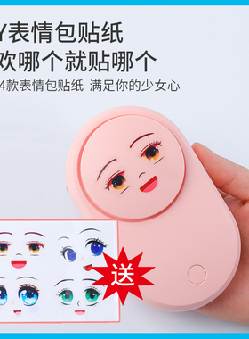 美睫吹风机嫁接睫毛专用 充电电动迷你便携小电风扇接种睫毛工具