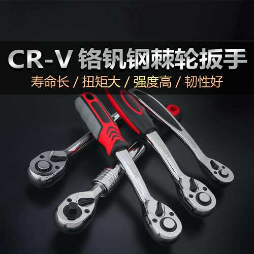 6E3X53件通用汽修组套工具组合小飞一套小快速棘轮套装汽修工 - 图0