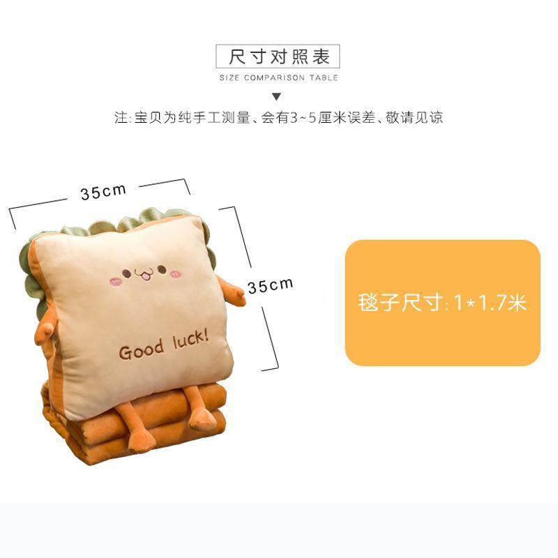 抱枕被子两用新款办公室暖手午睡神器枕头车用睡觉女生珊瑚绒毯子,淘宝优惠券,粉丝福利购,淘宝优惠卷