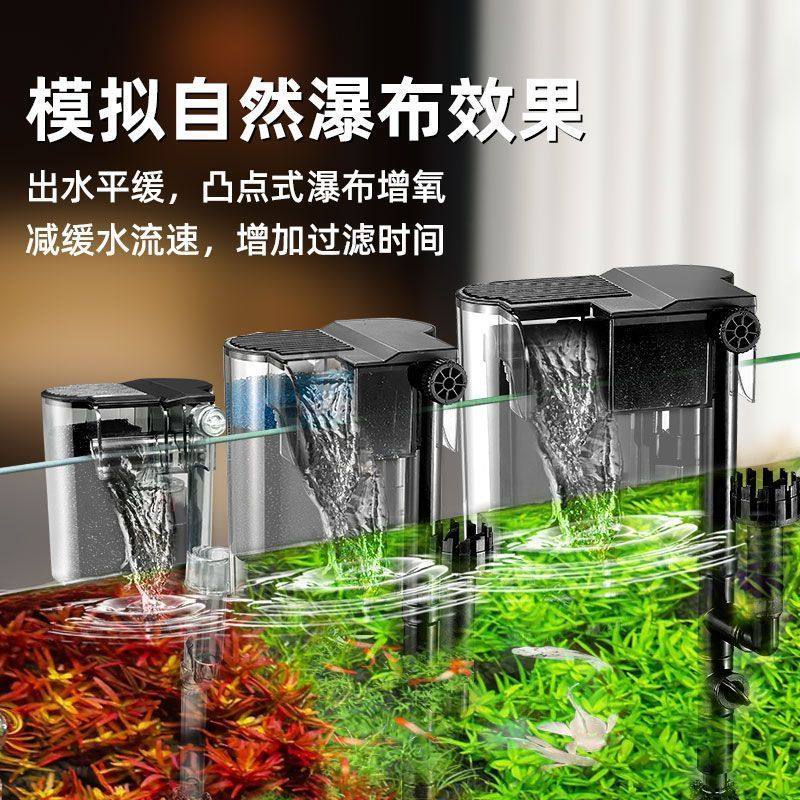 鱼缸瀑布壁挂式过滤器除油膜小型静音三合一增氧净水过滤循环系统,淘宝优惠券,粉丝福利购,淘宝优惠卷
