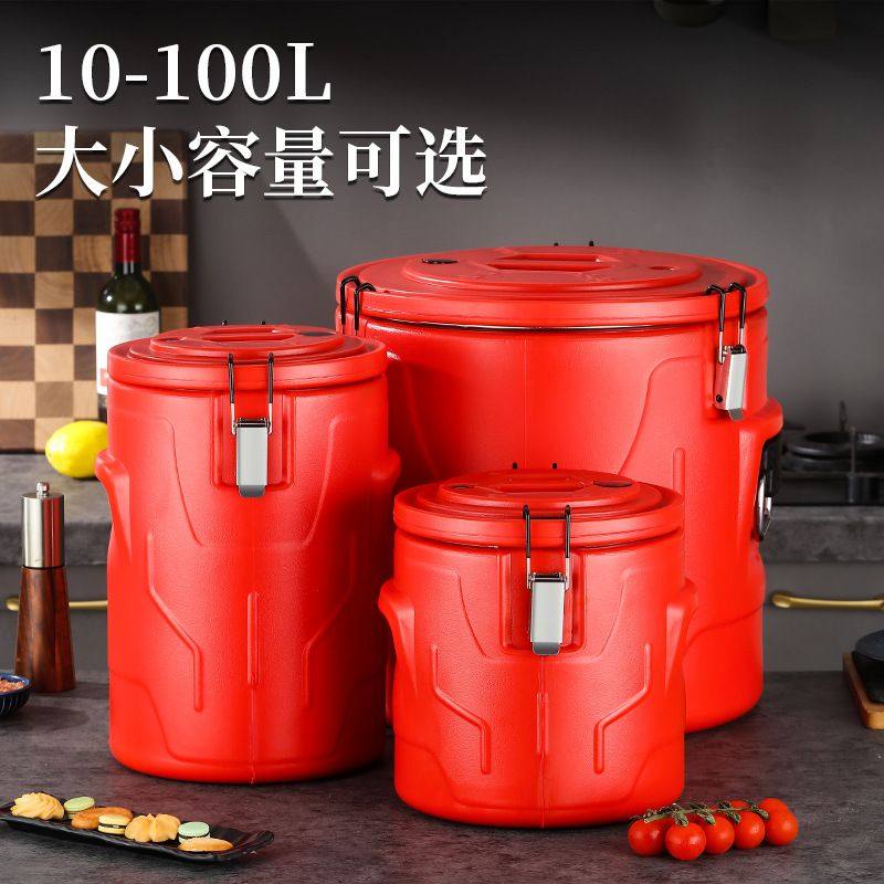 保温桶商用大容量饭桶不锈钢汤粥桶豆浆冰粉桶摆摊冰桶超长保温箱,淘宝优惠券,粉丝福利购,淘宝优惠卷