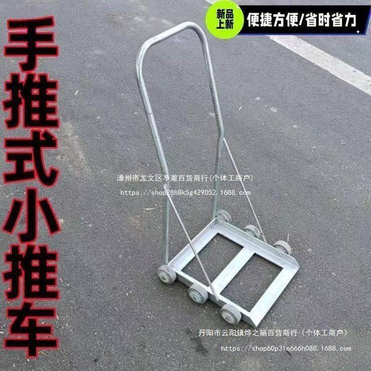 鸡蛋小推车拉蛋手推车水果周转箱塑料筐搬运养殖场平板拖蔬菜水产,淘宝优惠券,粉丝福利购,淘宝优惠卷