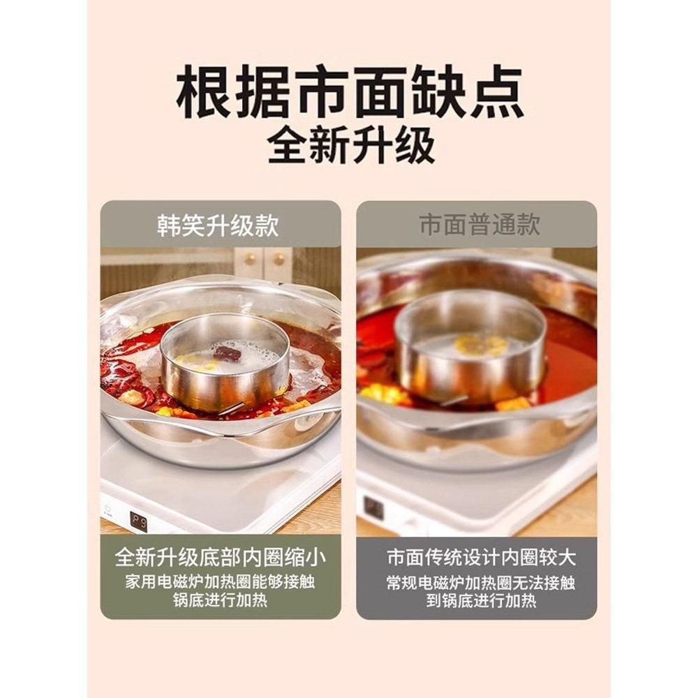 不锈钢子母鸳鸯锅家用电磁炉火锅盆火锅锅具大容量中间锅中锅,淘宝优惠券,粉丝福利购,淘宝优惠卷
